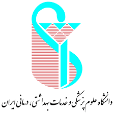 انجمن اسلامی پزشکان ایرانی